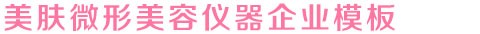 蓝狮-蓝狮平台-蓝狮中国加盟站